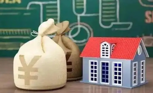 定安个人公积金提出资料（2020个人公积金提取流程）